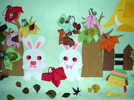 幼儿园环境布置墙面：秋天到了